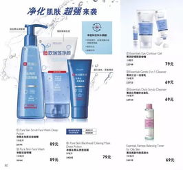 欧瑞莲驻颜有术 全新理念定义肌肤之美